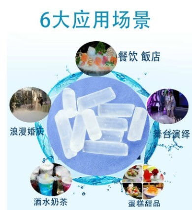 干冰公司肥西桃花鎮(zhèn)配送服務(wù)聯(lián)系方式與網(wǎng)頁設(shè)計制作指南