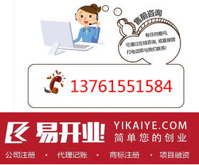 上海食品經(jīng)營許可證辦理流程與實(shí)用指南